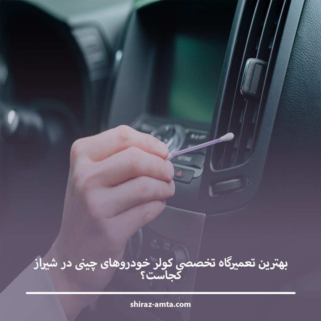 How much time do you need to build a specialized Chinese kitchen cooker in Shiraz?