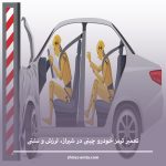 تعمیر ترمز خودرو چینی در شیراز، لرزش و نشتی