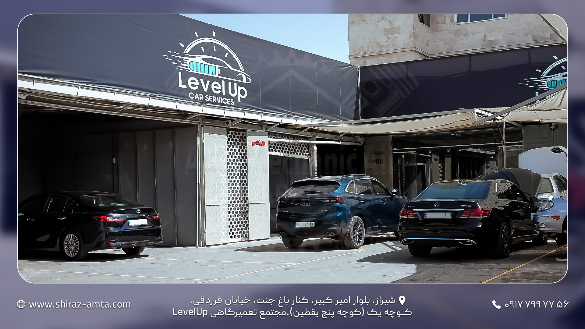 دفتر امداد خودرو