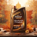 بهترین روغن موتور برای پاییز ۱۴۰5 | ویسکوزیته مناسب هوای سرد بهترین روغن موتور برای پاییز ۱۴۰5 | ویسکوزیته مناسب هوای سرد